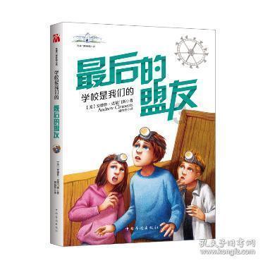 解答疑惑,拥有《破晓行动队》再次出击,海上突袭任务是否能够成功?的吉鹿力问答社区